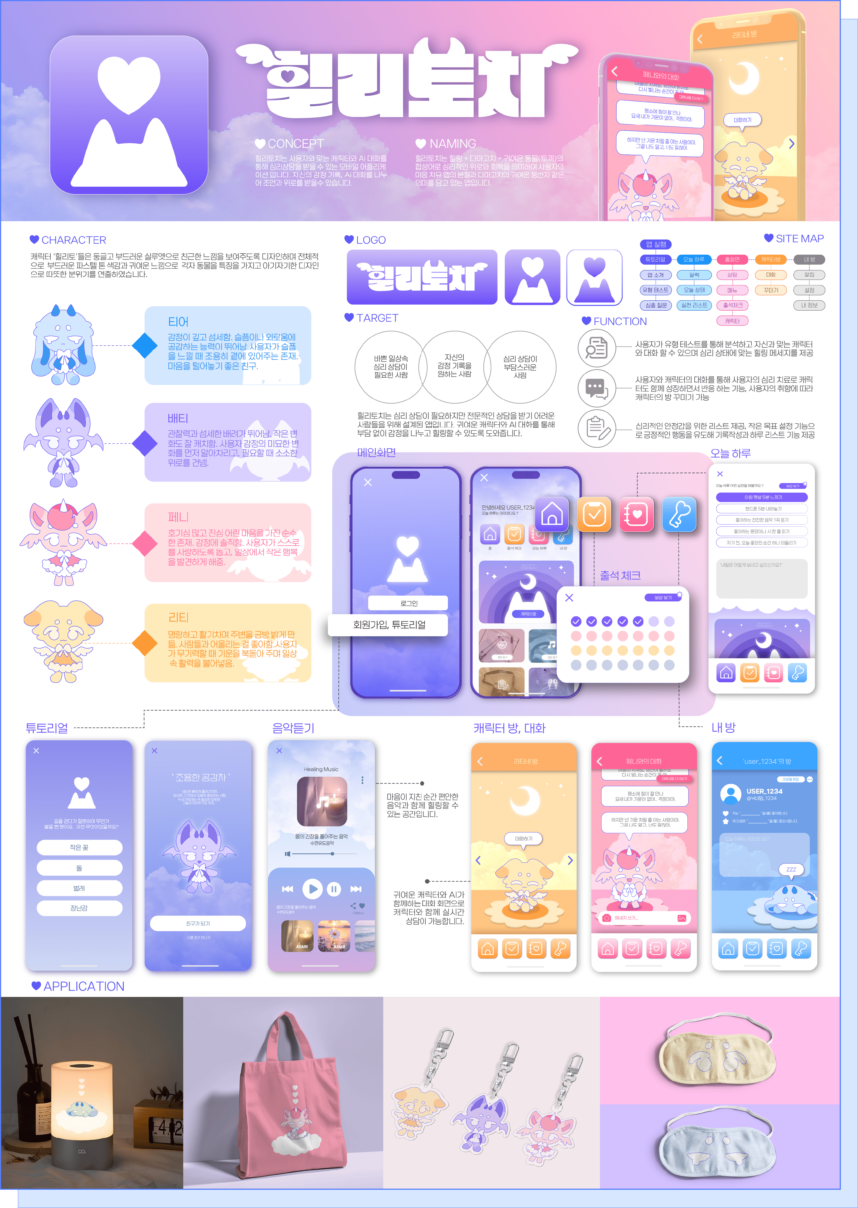 이수민 작품 이미지